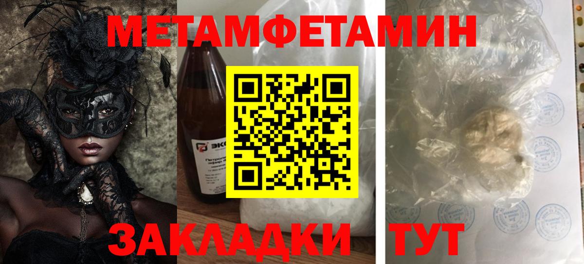 АМФ 98%  АМФЕТАМИН  Карачаевск  Вход с VPN 
