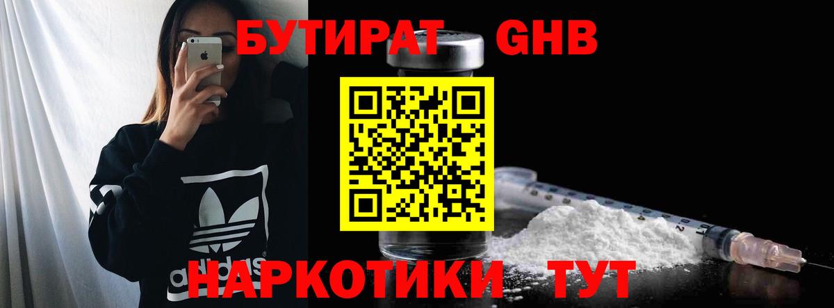 Меф мяу мяу Карачаевск