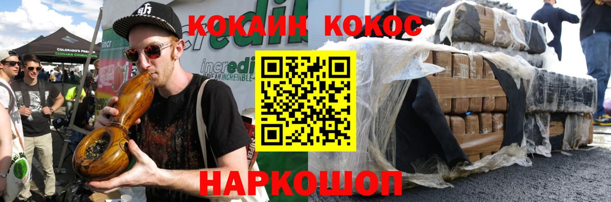 КОКАИН Перу  Вход с VPN  Карачаевск  Cocaine FishScale 