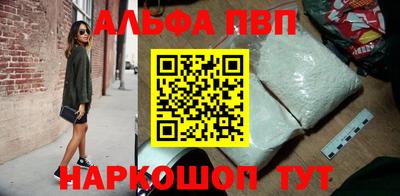 a pvp Краснознаменск