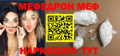 прущий лед Кинель