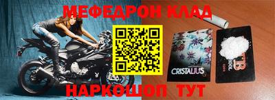 прущий лед Кинель