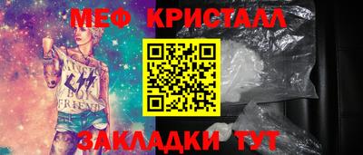 прущий лед Кинель