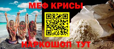 прущий лед Кинель