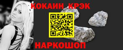 наркотики Комсомольск-на-Амуре