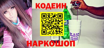прущий лед Кинель