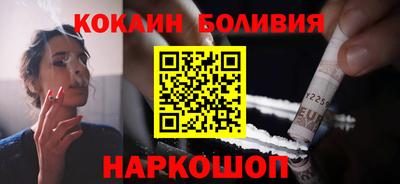 стаф Краснокаменск
