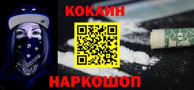 наркотики Комсомольск-на-Амуре