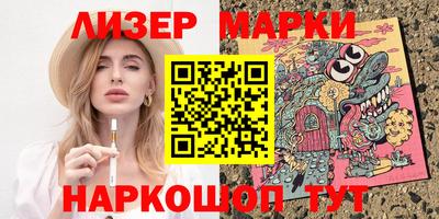 шишки Коммунар