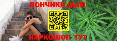 дистиллят марихуана Конаково