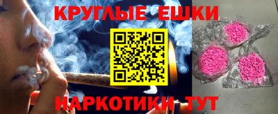 шишки Коммунар