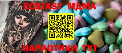 mdma Кингисепп