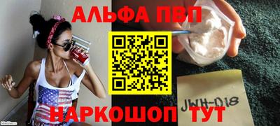 спиды Кимры