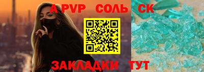 прущий лед Кинель