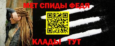 спиды Кимры