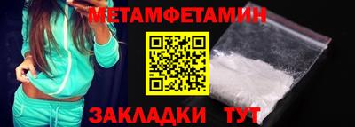 прущий лед Кинель