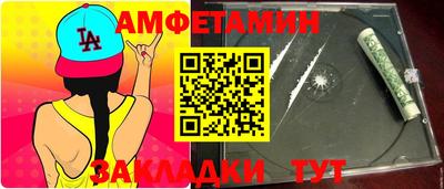 спиды Кимры