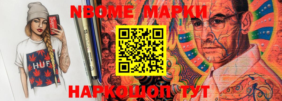 Карачаевск  LSD-25 экстази ecstasy  ЛСД экстази кислота  Вход с VPN 