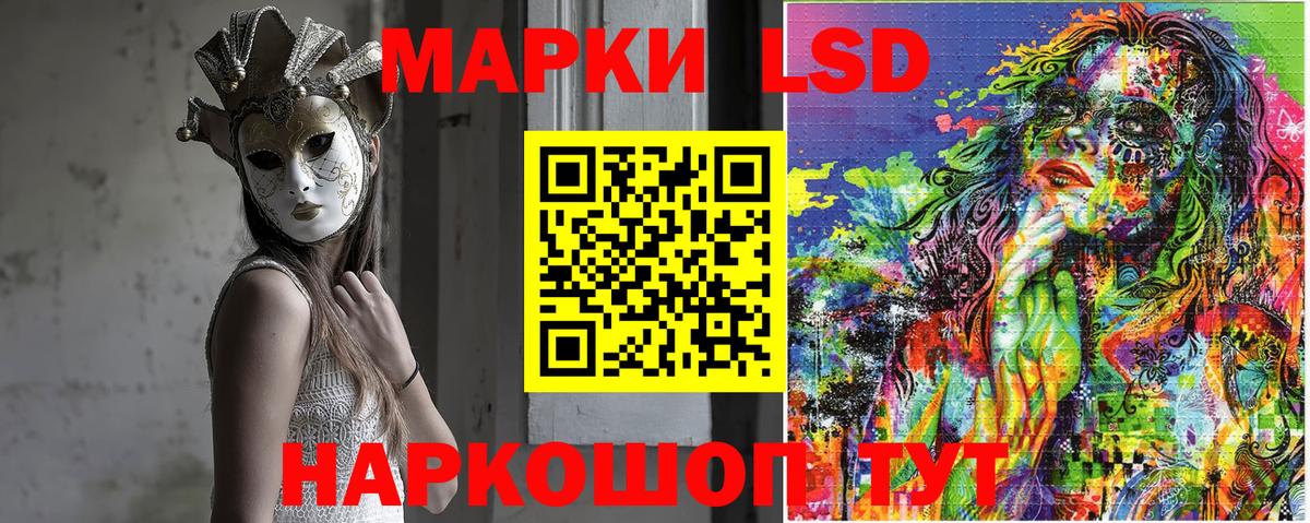 Марки NBOMe 1,8мг Карачаевск