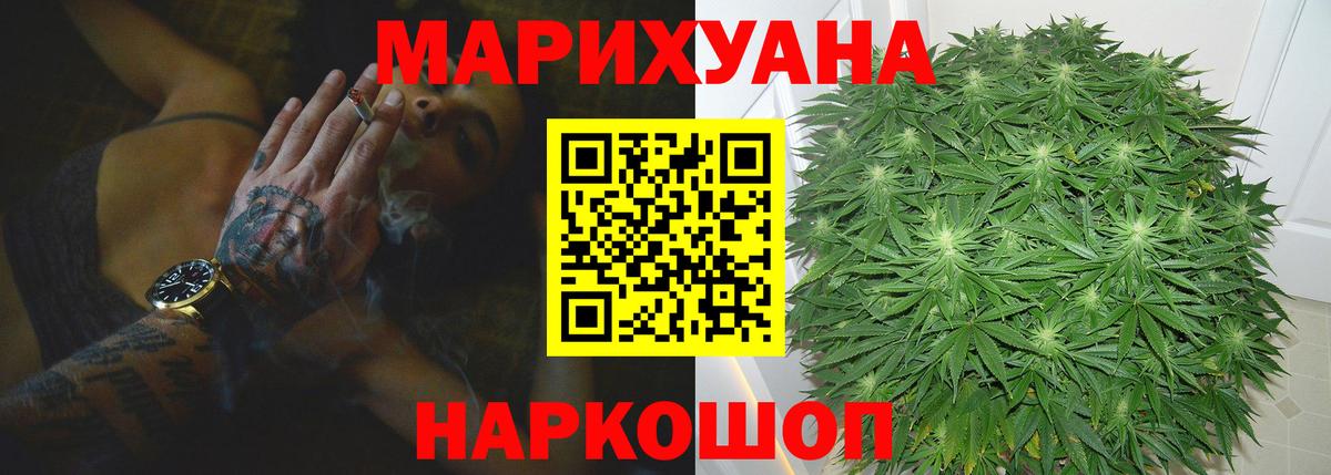 Лсд 25  Меф  Карачаевск  COCAIN  Вход с VPN  Конопля  Мефедрон кристаллы  ГАШИШ 