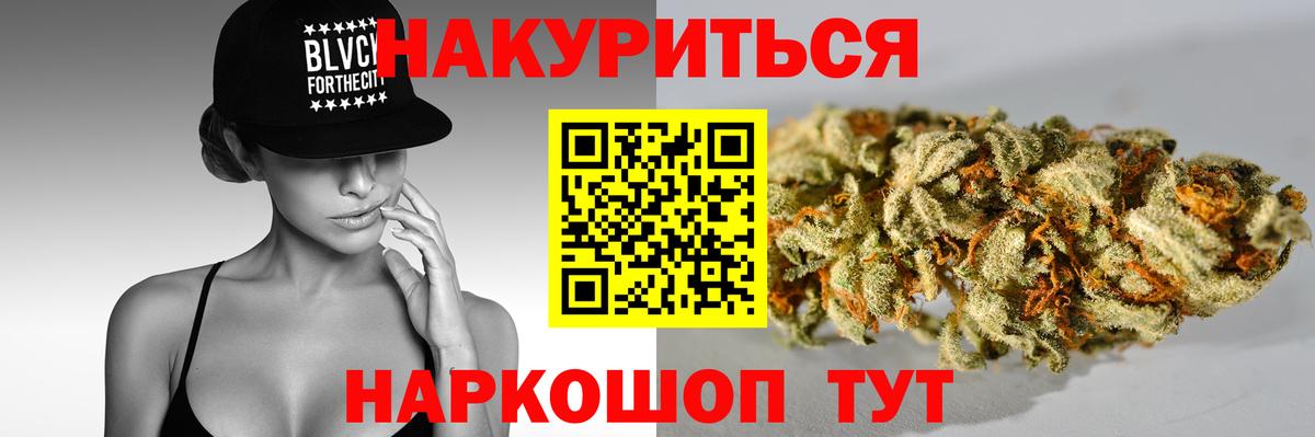 Каннабис конопля Карачаевск